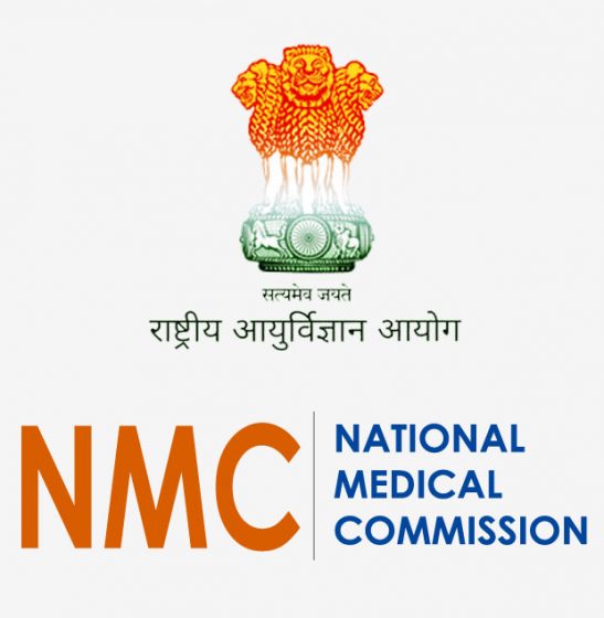 NMC - Information Clause : SLMCH - Sri Lalithambigai Medical College ...