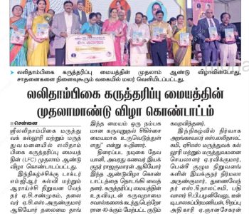 WhatsApp Image 2026-07-04 at 7.29.17 PM